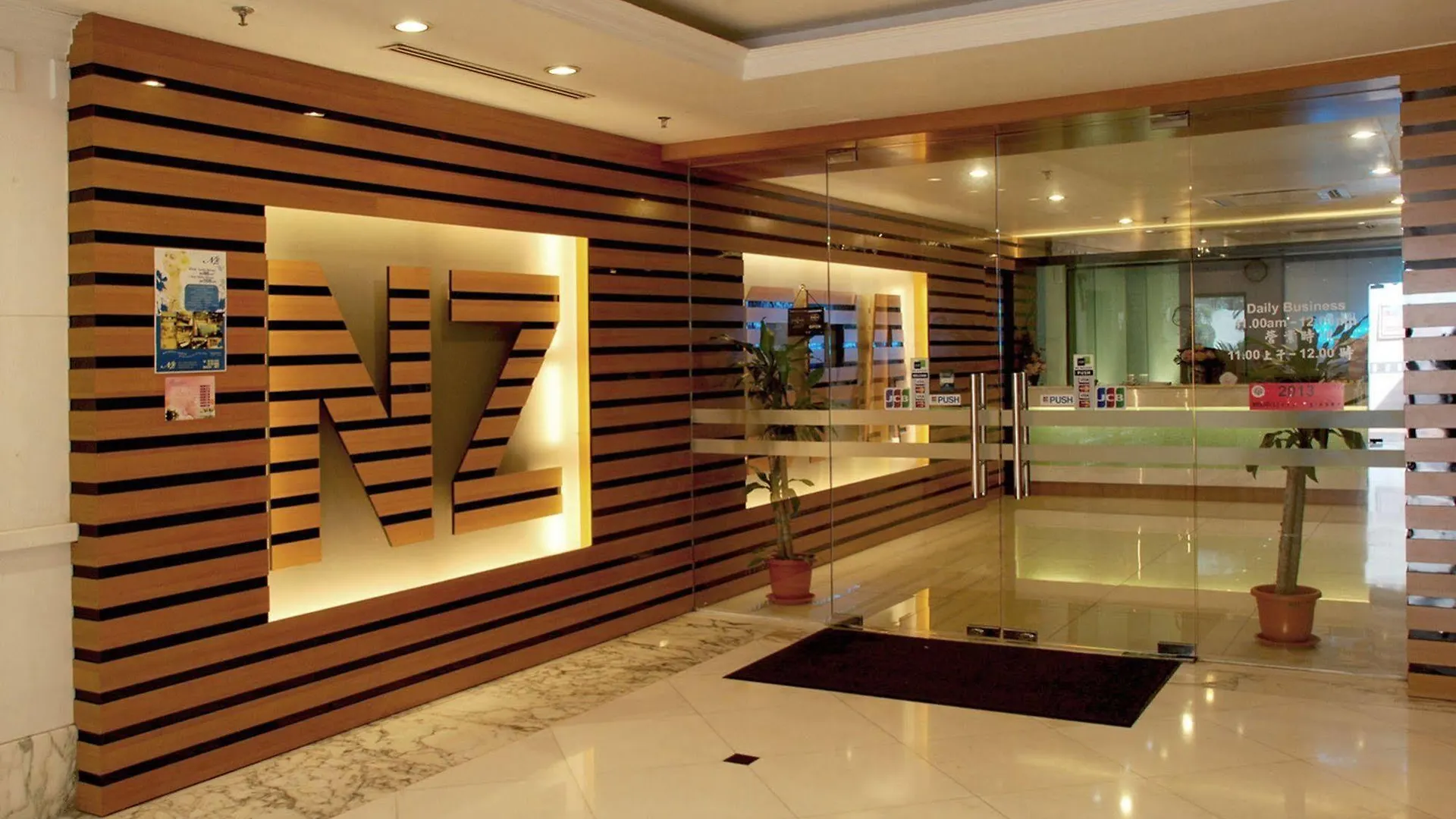 Berjaya Waterfront Hotel, Johor Bahru 4*,